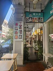 Liang Seah Court (D7), Retail #595643001